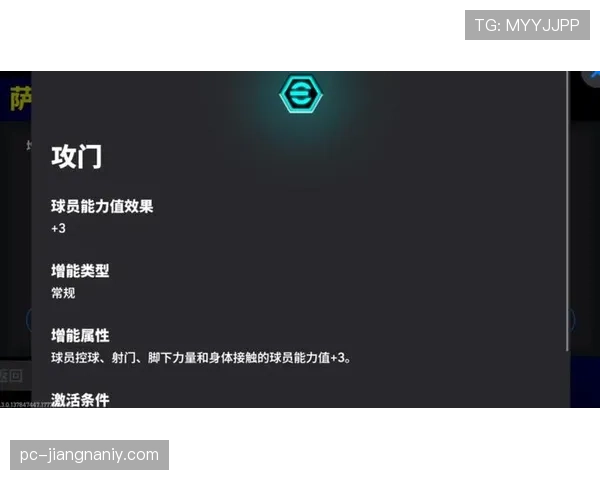 埃托奥连续强突防线主导进攻，关键战爆发彰显昔日锋霸本色