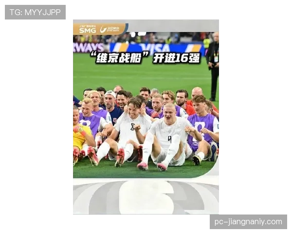2026世界杯科特迪瓦vs挪威赛后回顾：挪威2-1晋级